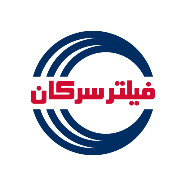  فیلتر سرکان 
