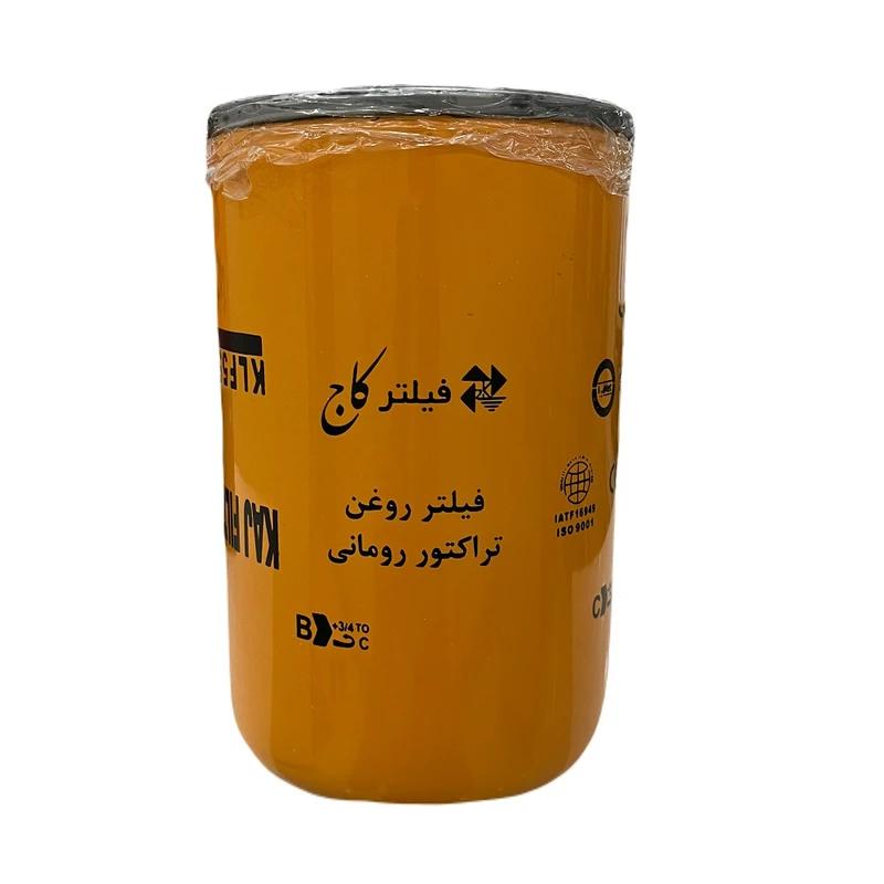 فیلتر روغن کاج مدل KLF ۵۵۰۰ مناسب برای تراکتور رومانی    فیلتر کاج
