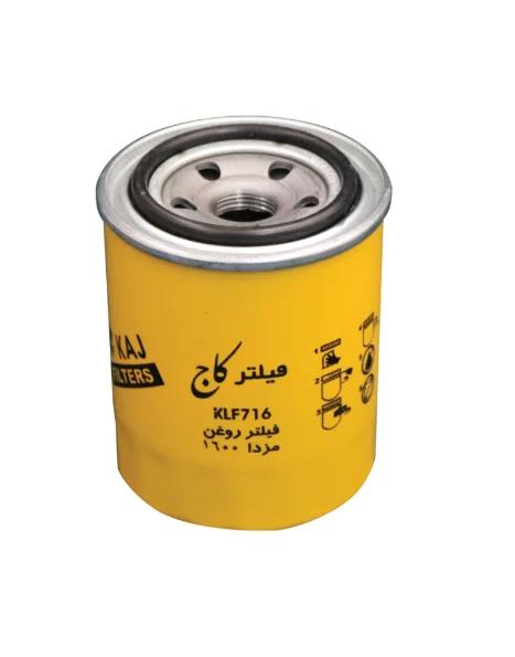 فیلتر روغن کاج کد KLF۷۱۶ مناسب برای مزدا ۱۶۰۰