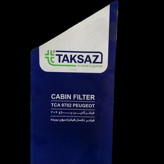 فیلتر کابین تکساز کد ۹۷۰۲ TCA مناسب پژو ۲۰۶