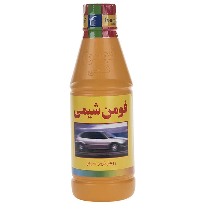 روغن ترمز زرد DOT۳ فومن شیمی